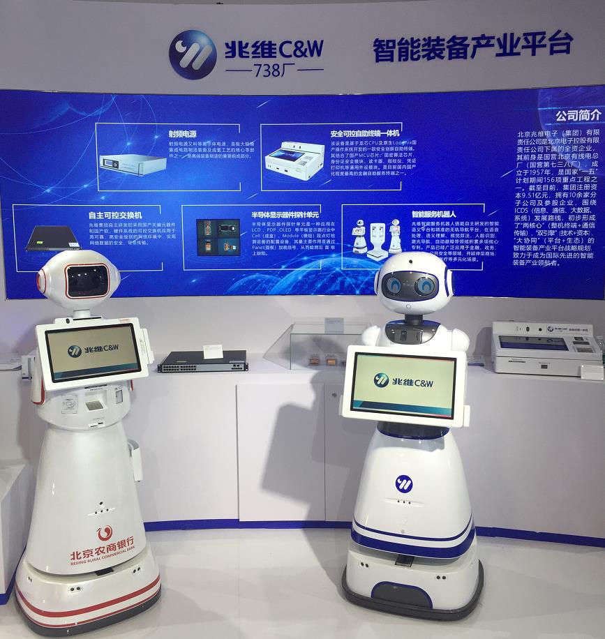 20201202144051956 welcome-百乐博