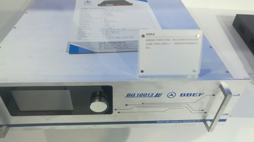 20201202144405050 welcome-百乐博