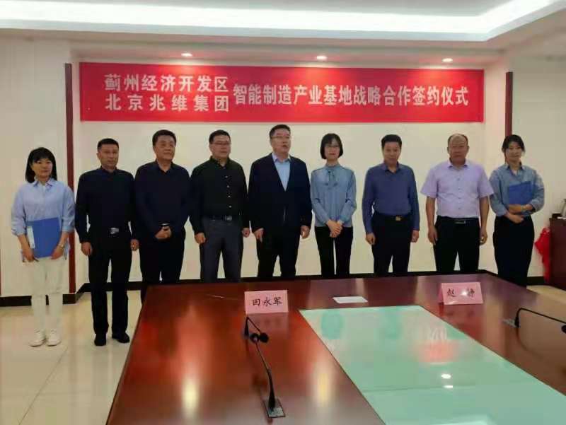 20210428100929392 welcome-百乐博