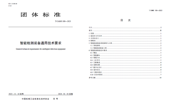 20231130135107863 welcome-百乐博